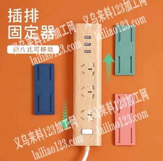 采购如图插座面板，有的联系下