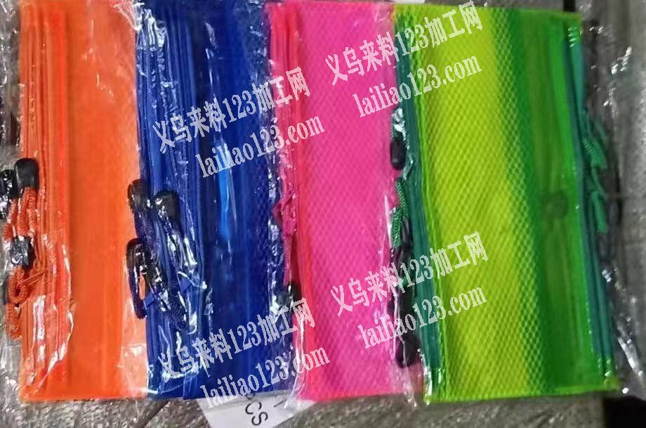 如图文件袋有订单，寻找一手厂家