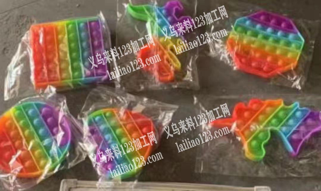 寻找硅胶灭鼠先锋工厂，如图我要货，有货的