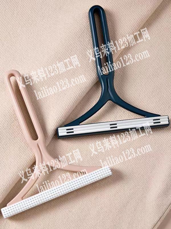 刮毛器，6000实单，有货的联系