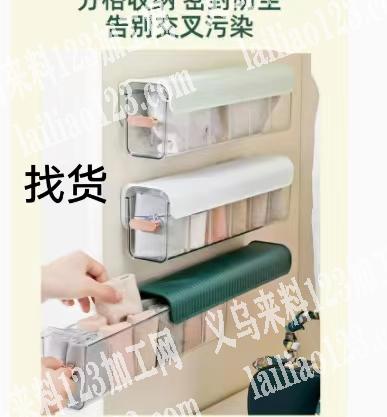 找如图，塑料壁挂收纳盒，有货的联系我