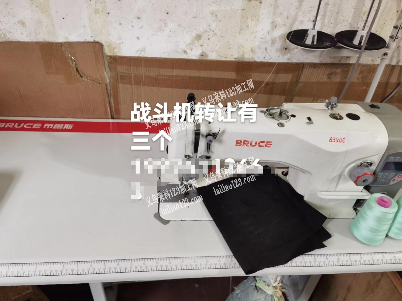 机器转让