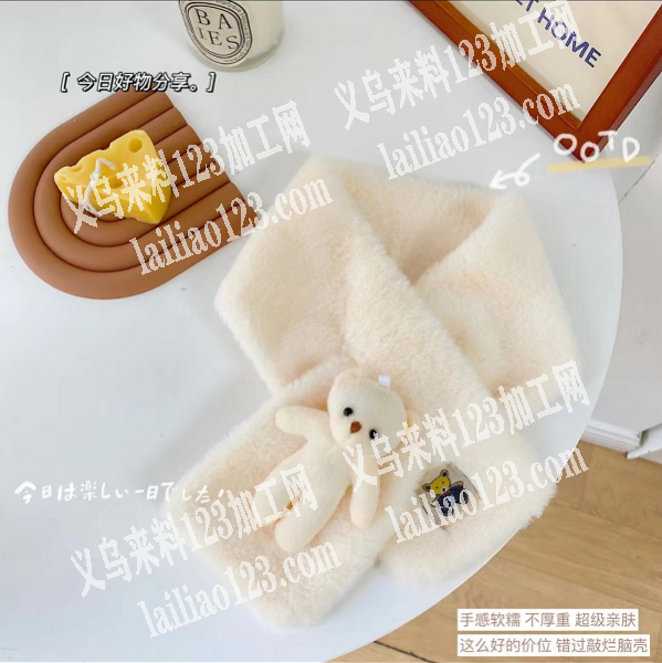 如图，小熊围巾，需要3000，有货的联系