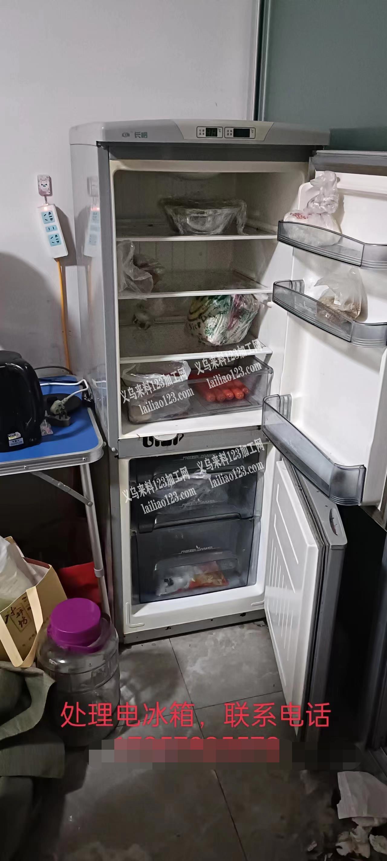 处理电冰箱，有意向