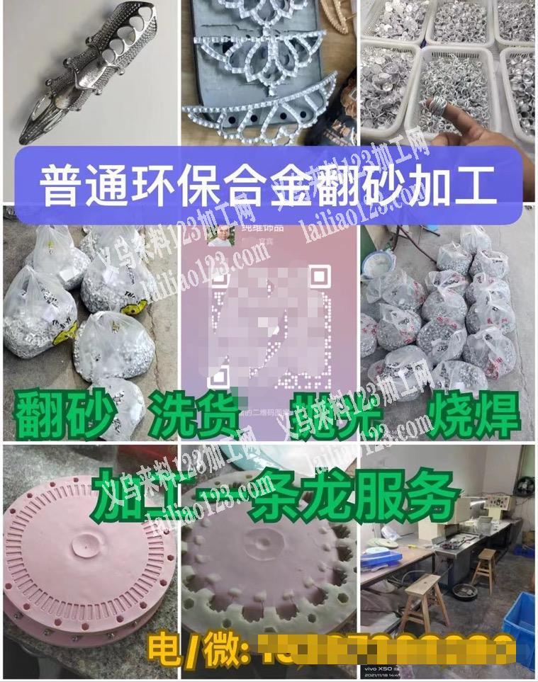 本厂承接各种戒指，耳钉，胸针，配件，皇冠