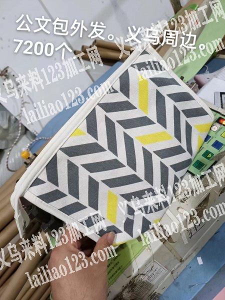 公文包外发，7200个，如图，发义乌周边