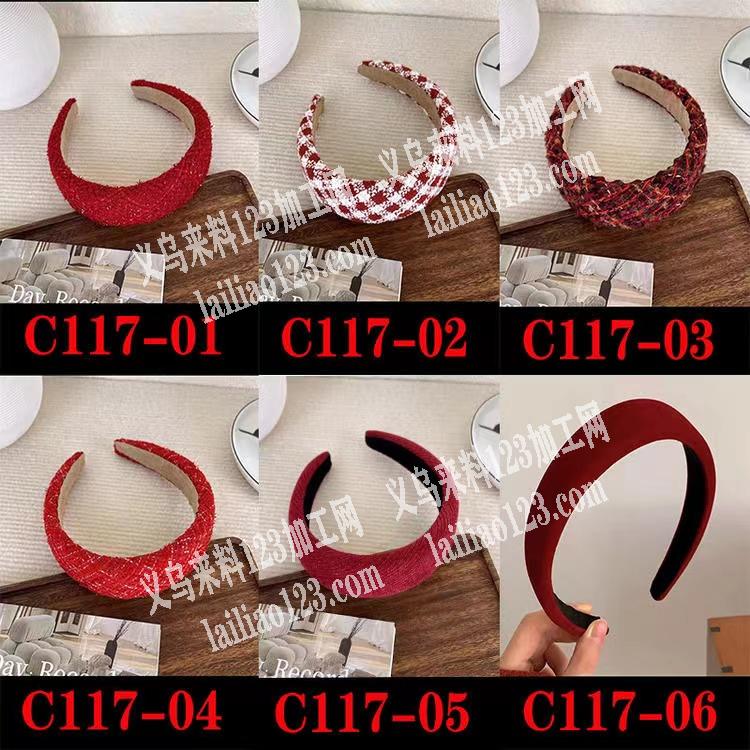 布艺头箍有单，找厂家，如图，电话详谈