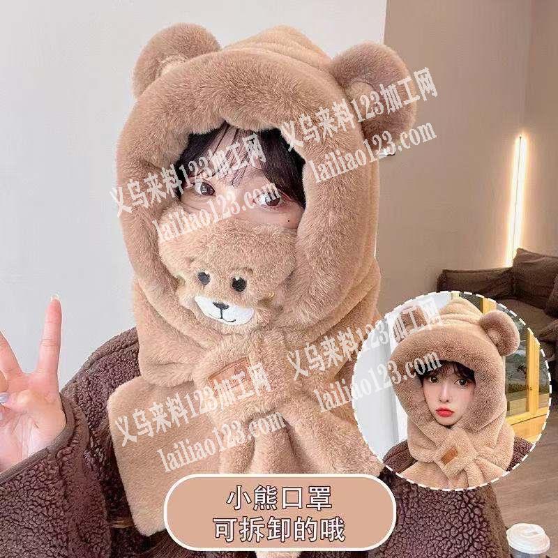 帽子围巾手套保暖三件套外发加工，寻找苏溪