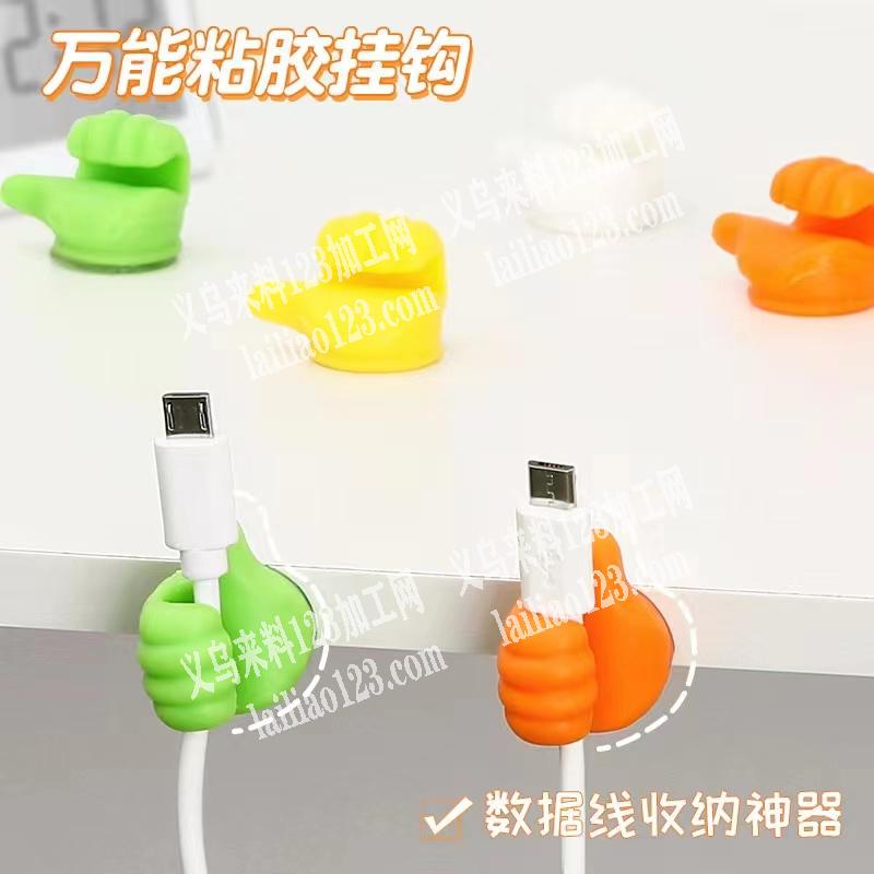 寻找做如图黏胶挂钩的注塑厂，有现货的联系