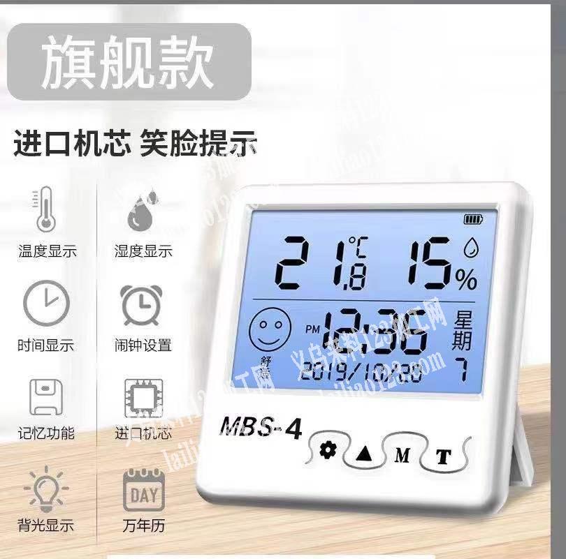 温度显示器有订单采购，有现货的联系我