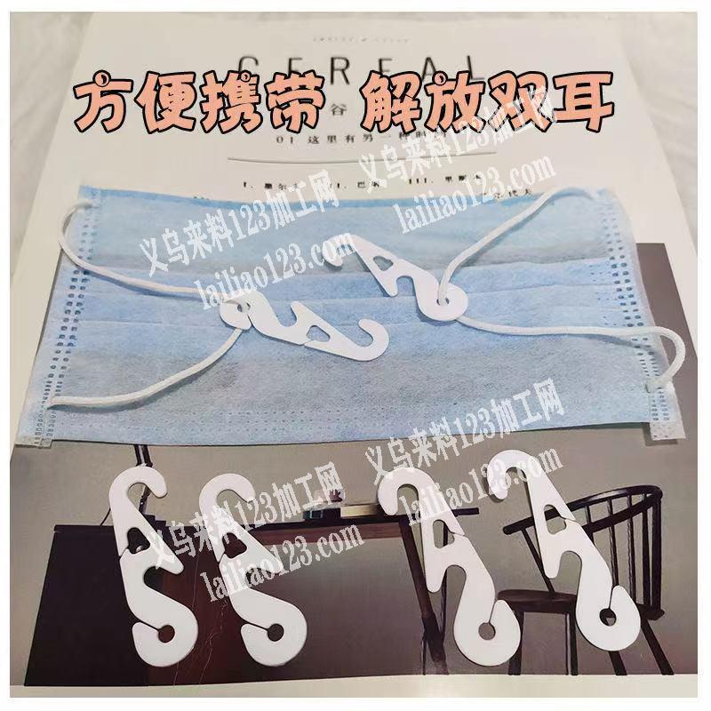 大量如图塑料钩订单，寻找一手厂家，要现货