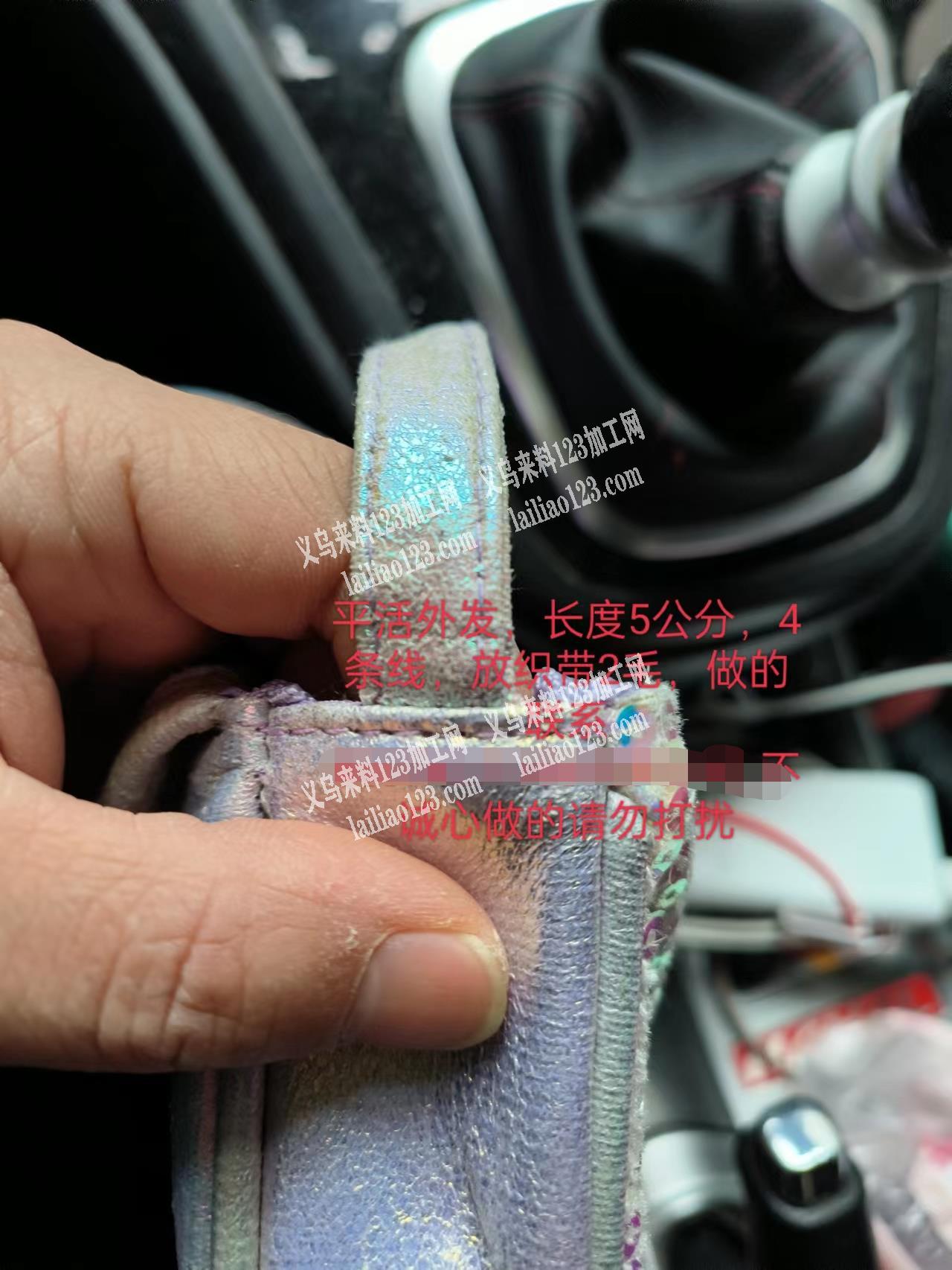 平活外发，长度5公分，4条线，放织带2毛