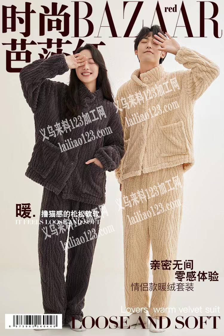 有没有会做这个的