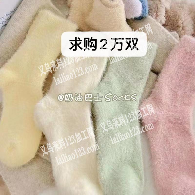 20000如图袜子订单，寻找厂家供应商