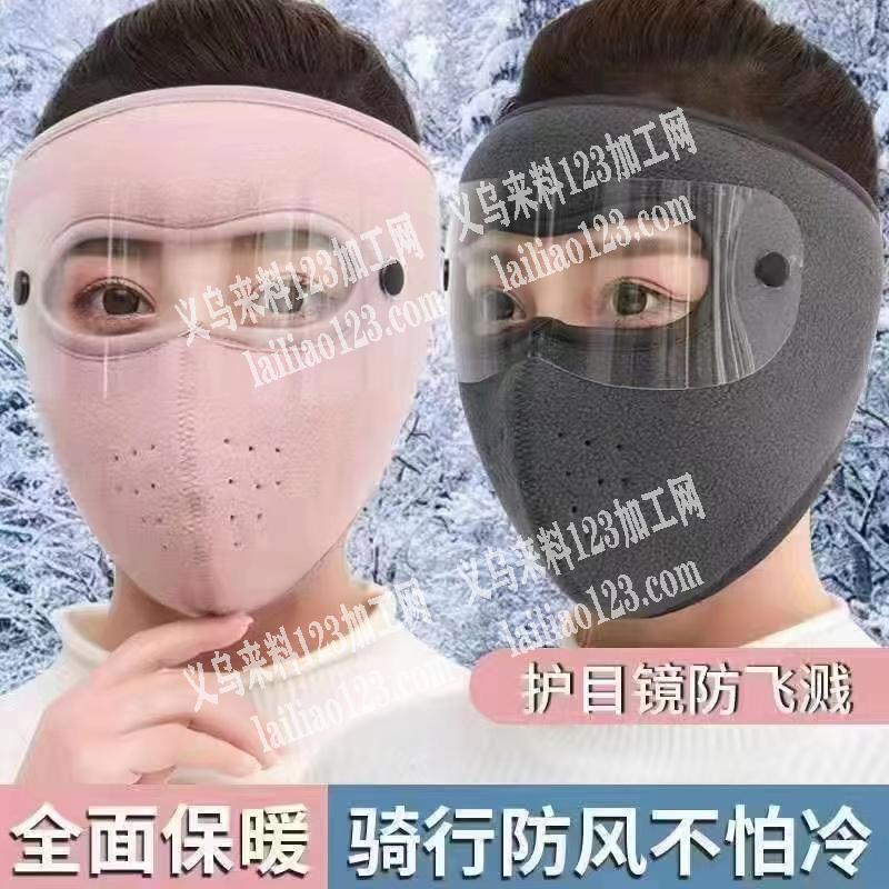 这款谁厂里有做每天要个几万