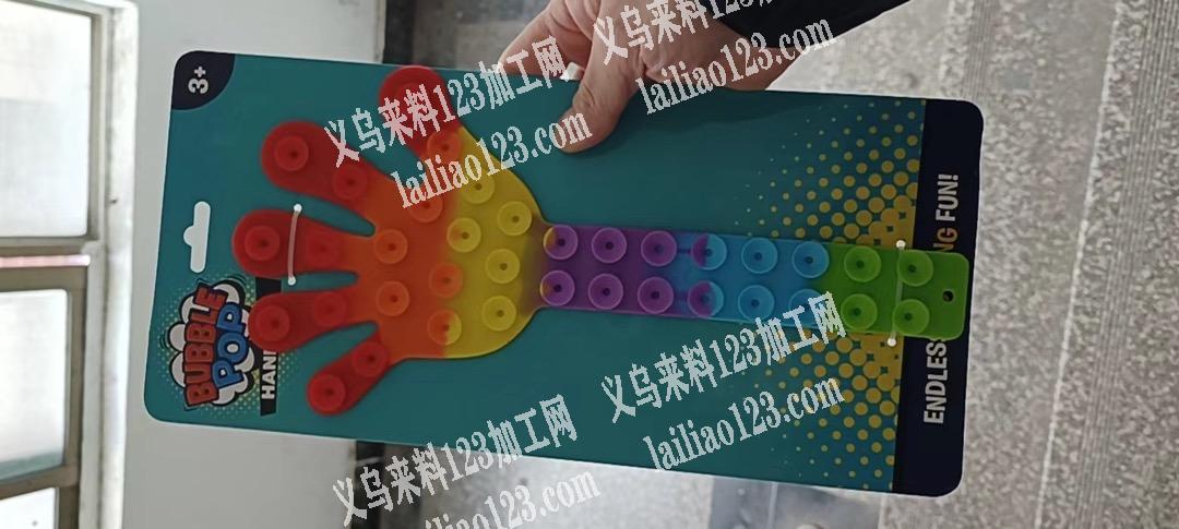 上溪有包装上卡手工活外发，发附近，要做的