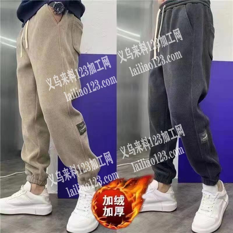寻找类似的男款现货