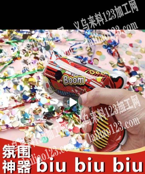 采购100万礼花枪，如图