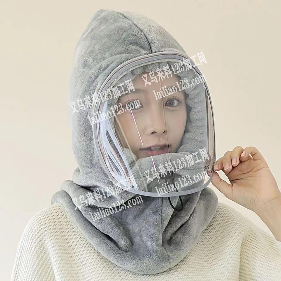 采购如图保暖帽子