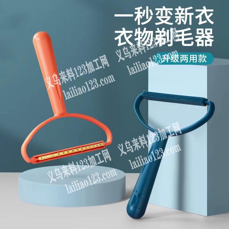找如图爆款剃毛器，厂家有的请联系我，我有