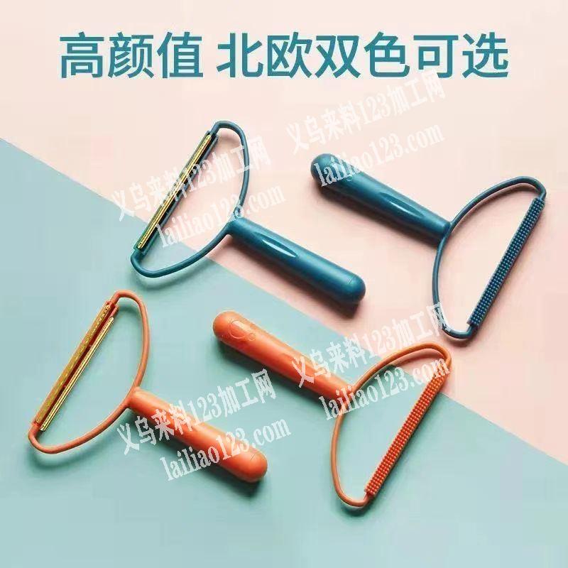 采购剃毛器，如图，电话详谈