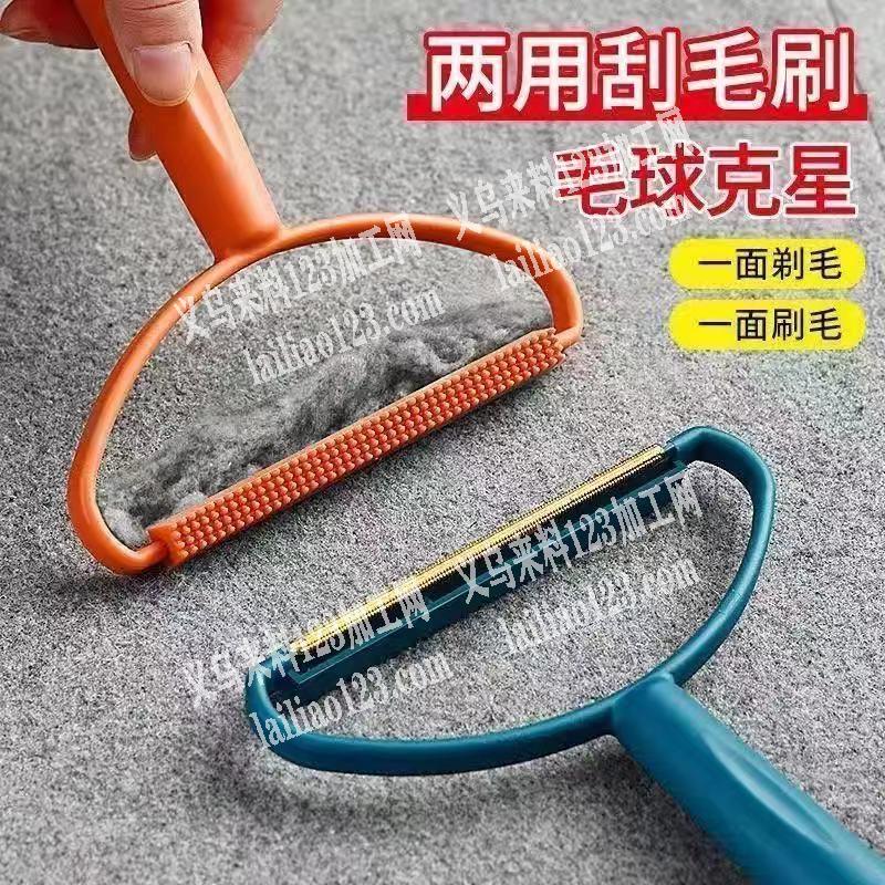 采购剃毛器，如图，电话详谈
