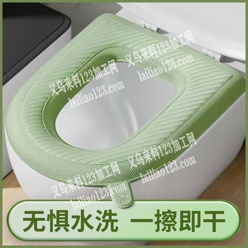 寻找生产如图eva马桶垫的工厂有的联系我