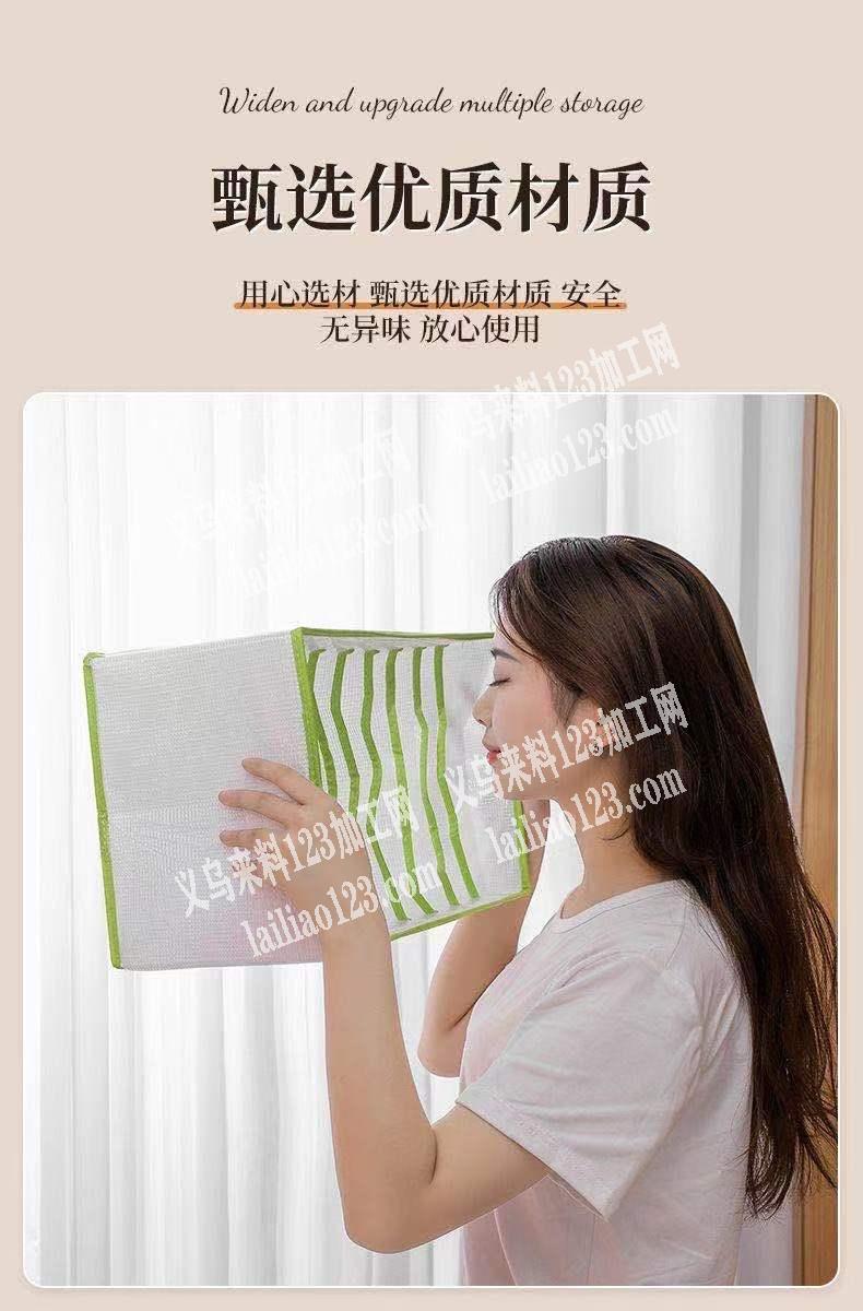寻找做如图收纳格子的箱包加工厂