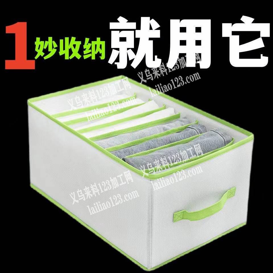 大量如图布艺收纳盒订单寻找箱包工厂，哪家
