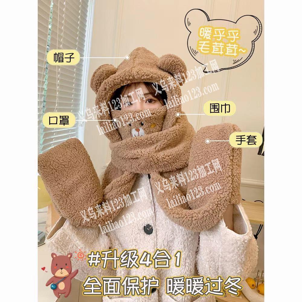 如图保暖、毛绒三件套。有现货的厂家有吗？