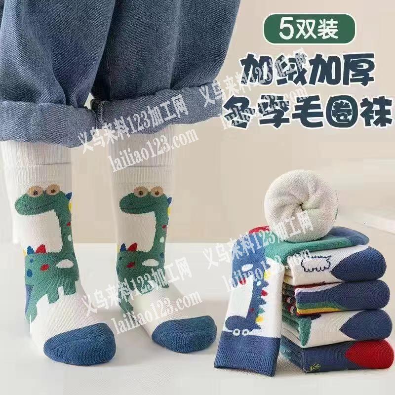 如图袜子有单，找厂家谁家有货··联系我