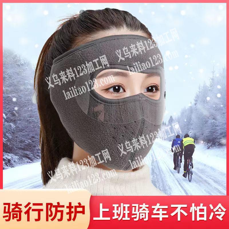 大量采购，如图防护面罩，电话详谈
