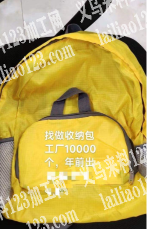 1万如图收纳包外发，年前出货