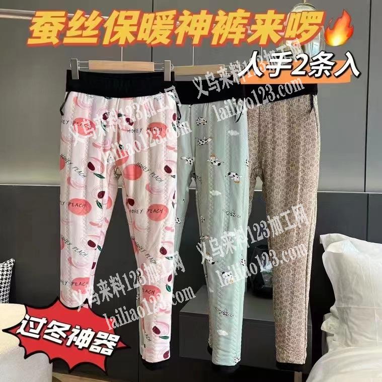 寻找裤子厂，如图。采购，