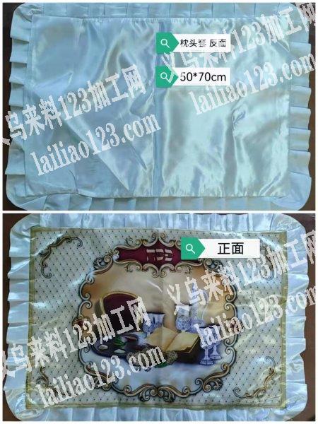 枕头套外发10000个，义乌东阳的联系
