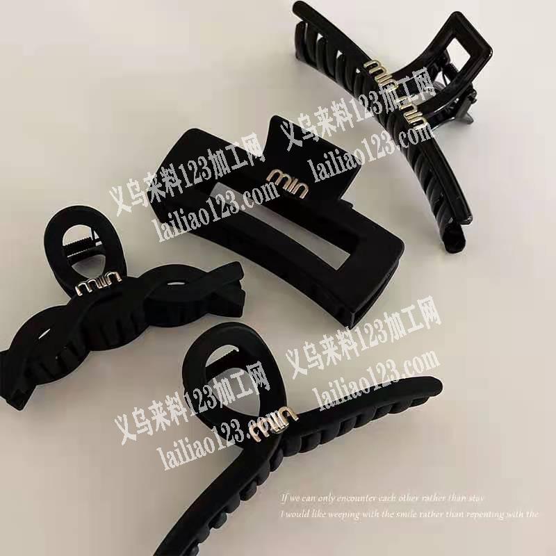 找粘配件的饰品加工厂，有的联系下