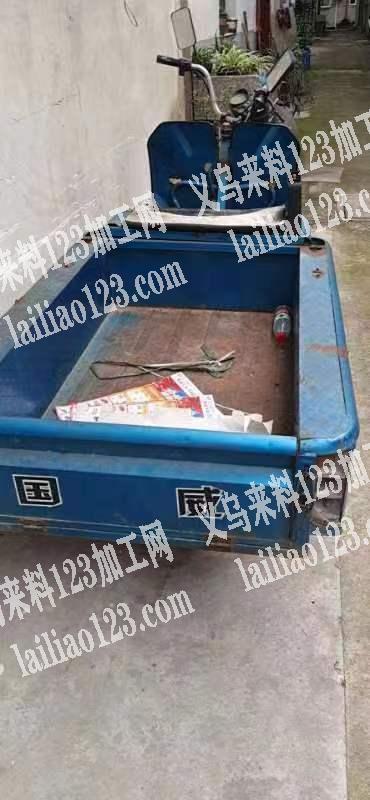 三轮车处理，有需要