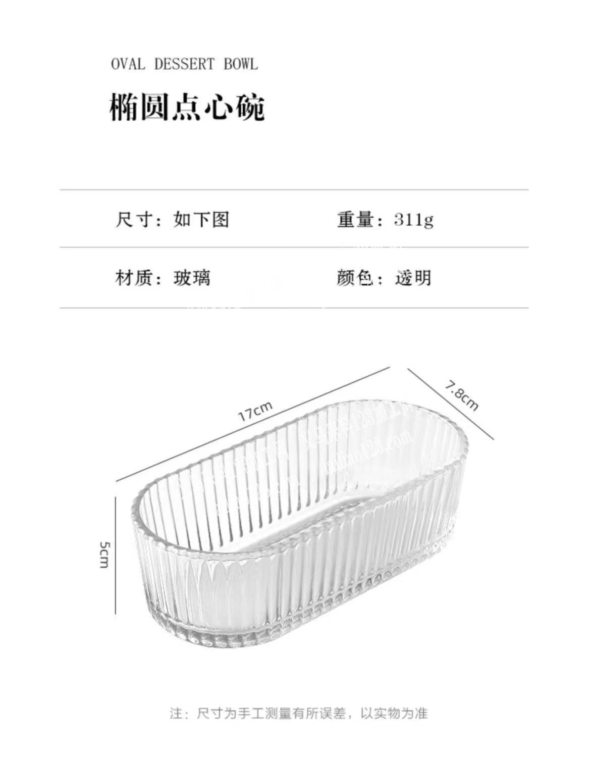 寻找如图塑料用品厂家，有单，有现货的联系
