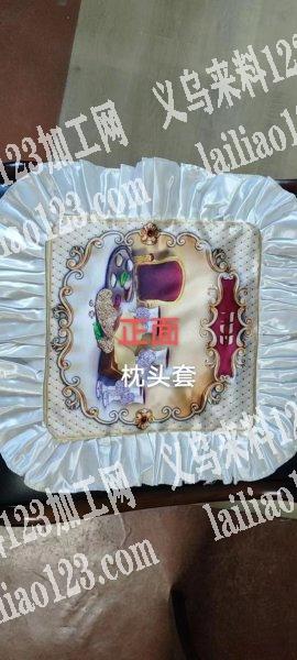 枕套外发，如图，寻找专业的加工厂，东阳义