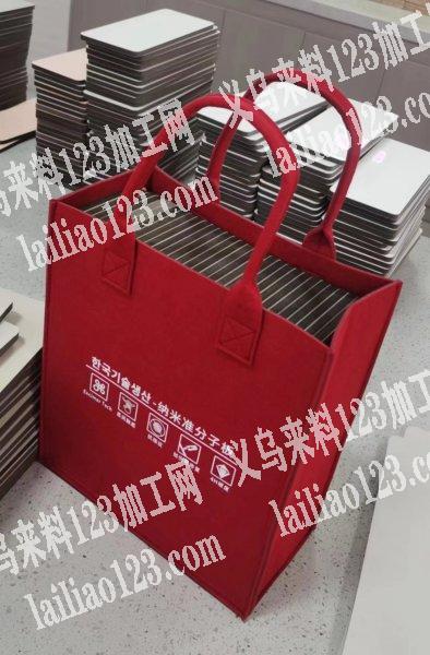 这个毛毡布包，孝顺附近有人加工吗