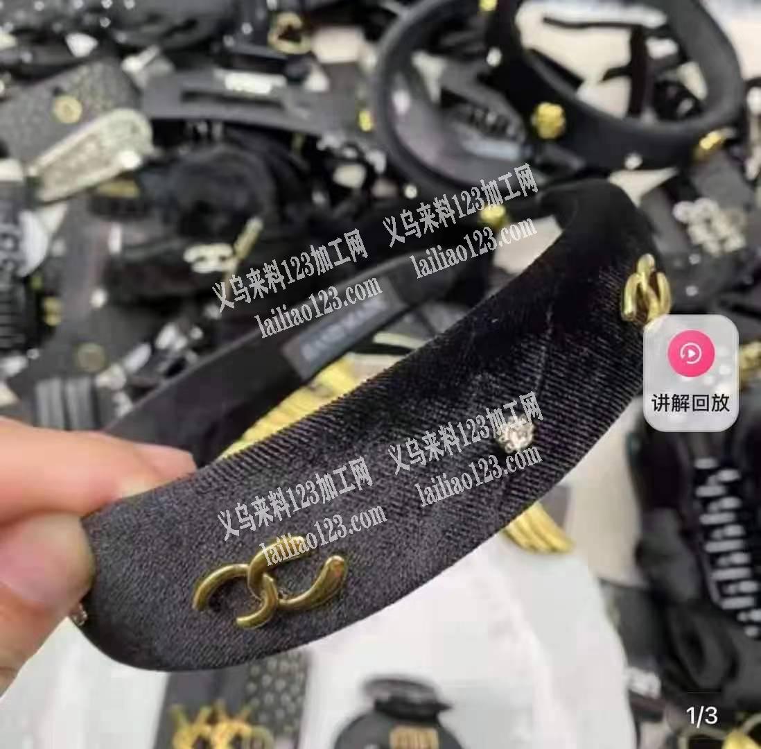 合金头饰大量要货，配件半成品或者成品都可