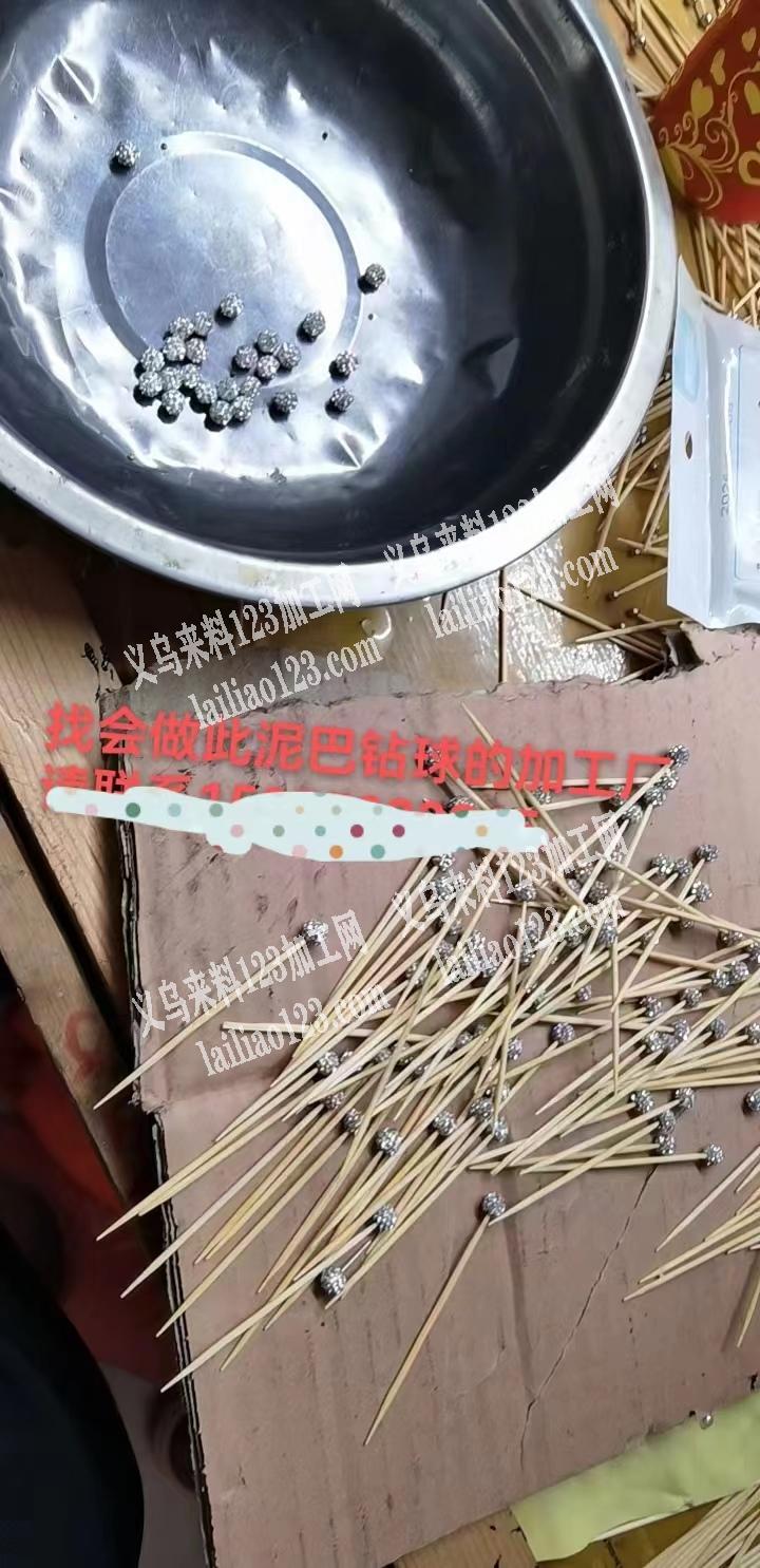 大量钻球点钻外发，寻找点钻的加工厂，货很