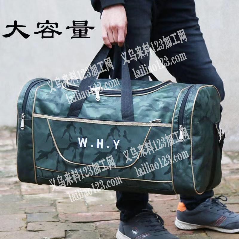 明年出货，大量如图手提包，订单外发，寻找