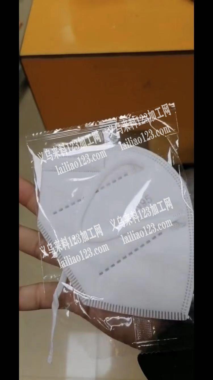 大量口罩包装外发加工，如图，高频压的，单