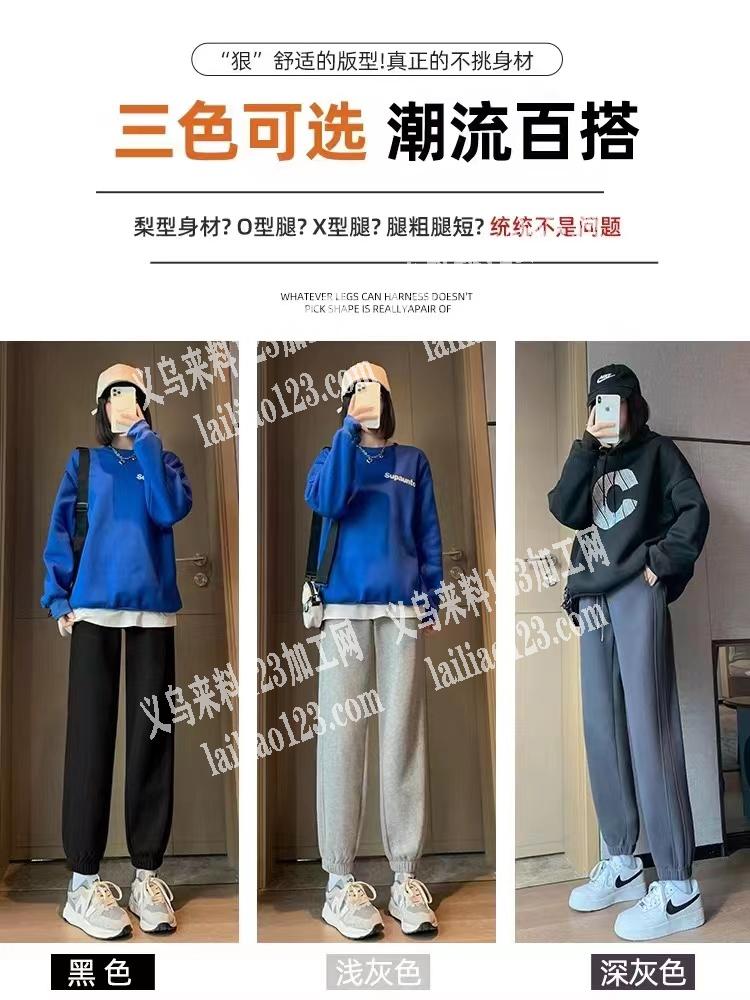 寻找如图裤子厂家，有做的请联系我
