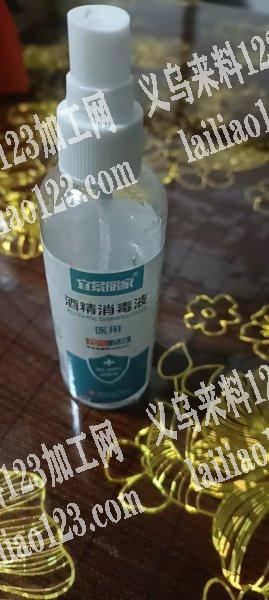 寻找小喷瓶消毒液资源，有的联系我
