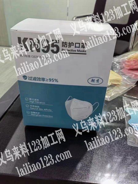 求购2000只kn95整箱成品，最好义乌