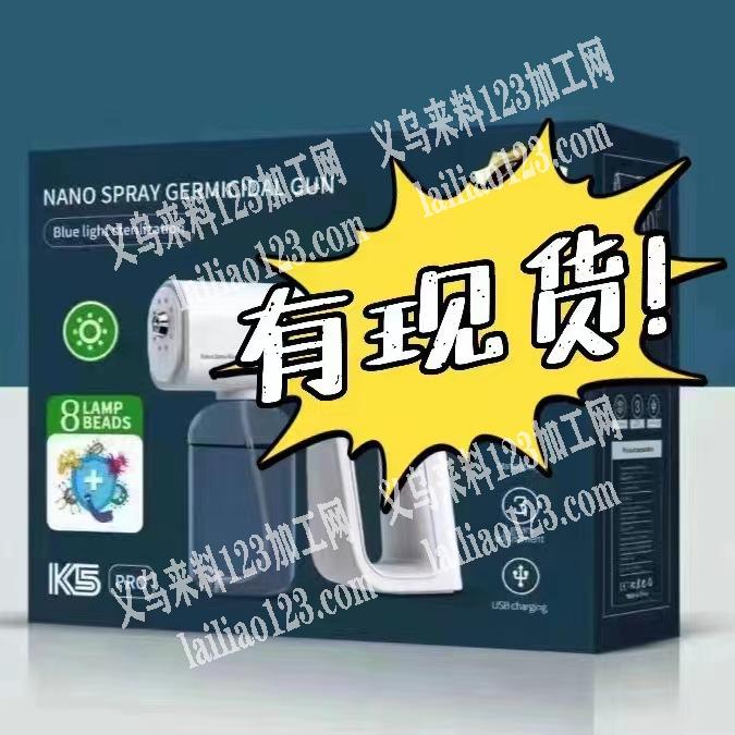 谁有货或者现加工，需要10万个喷雾器