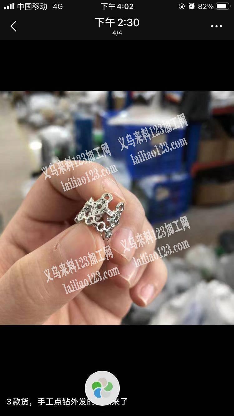 公司点钻外发，长期合作，有的联系下