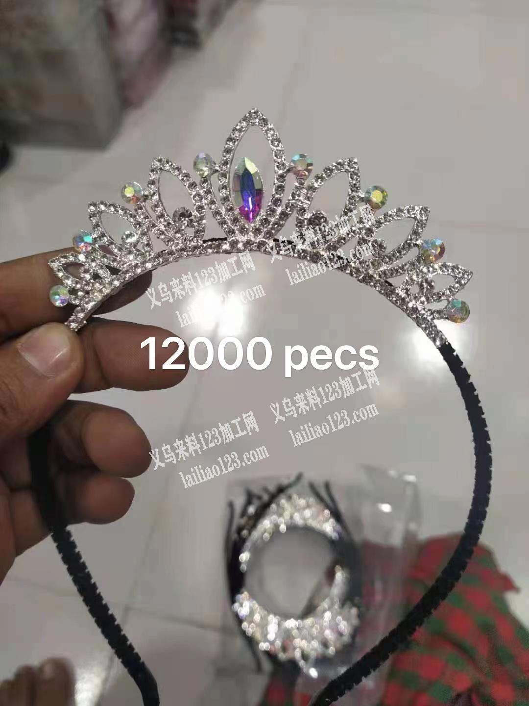 如图头饰，公司寻找毛胚工厂，有的联系